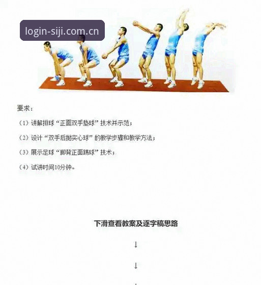 四季体育平台入口全解：一份基于实战的答疑清单