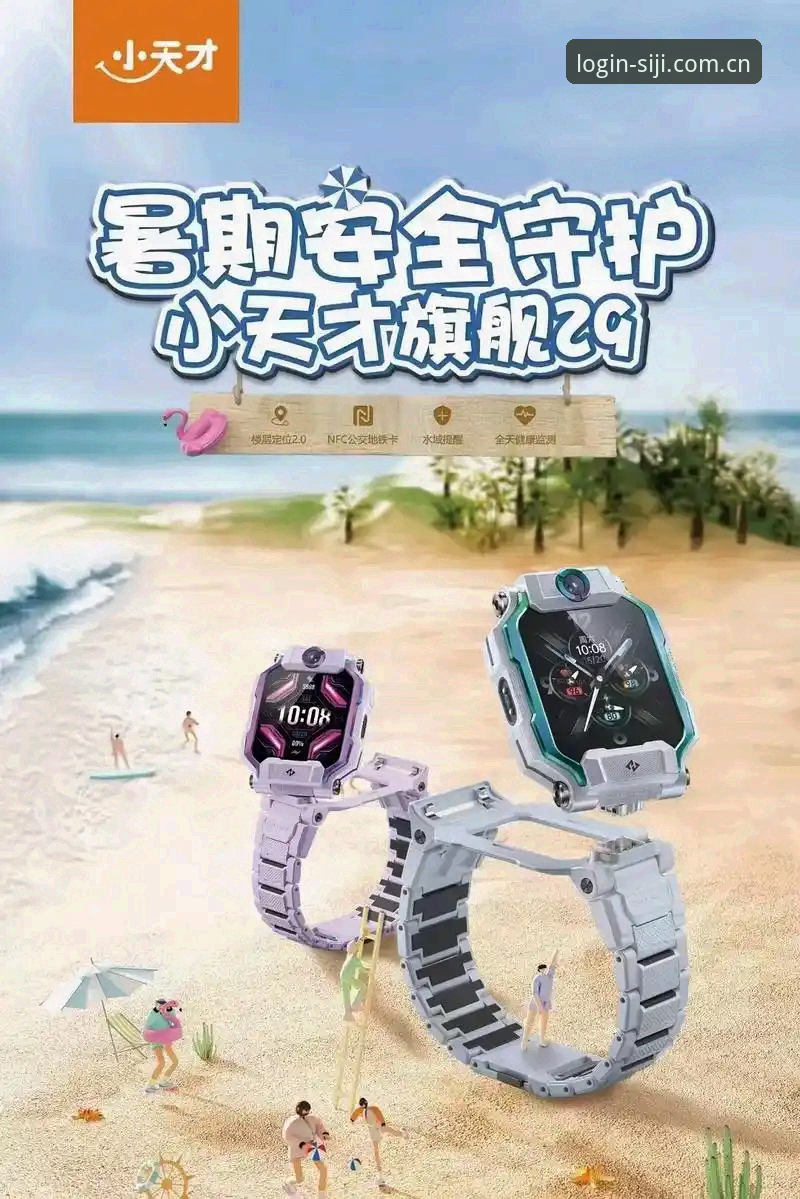 四季体育平台入口逻辑全面解析：v2.0.7版背后，藏着哪些被忽略的效率细节？